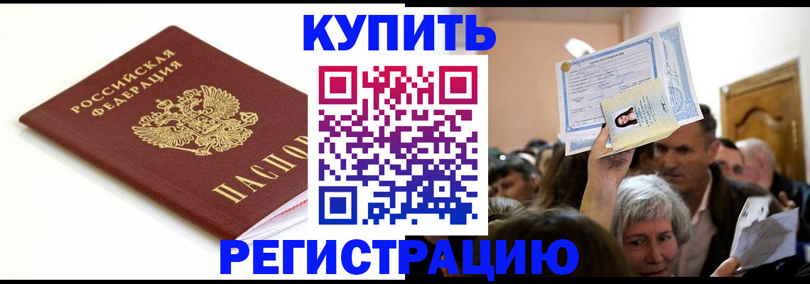 регистрация для школы в Сосенском