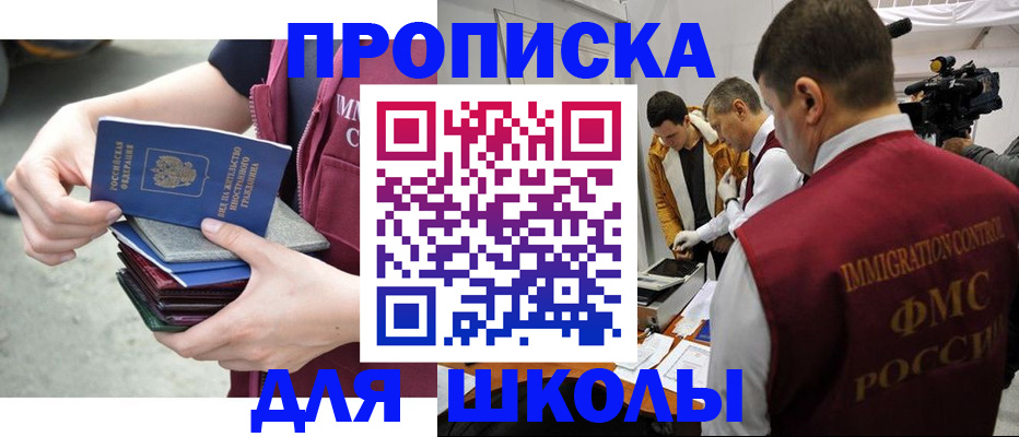 временная регистрация поиск в Сосенском