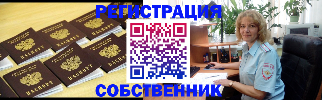 помощь с оформлением документов по РВП в Сосенском